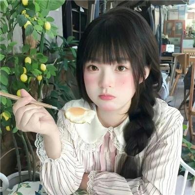 让女孩轻松一下